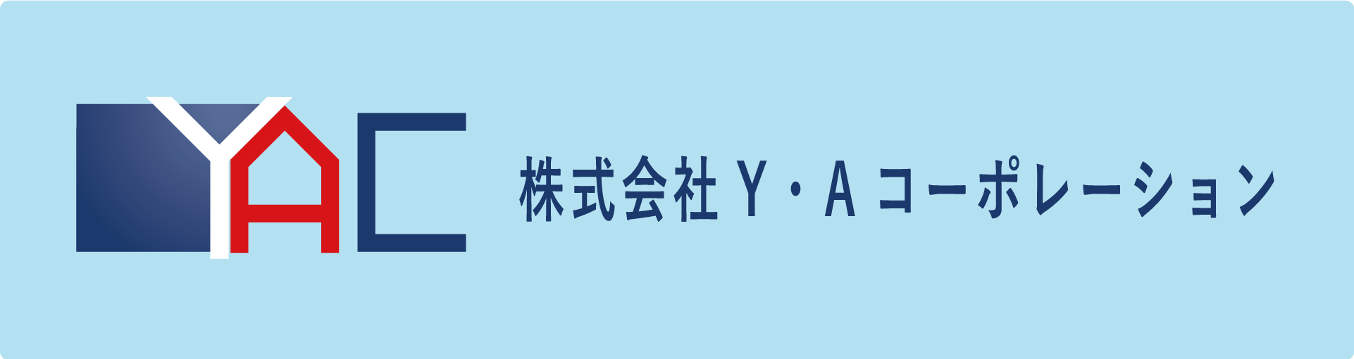 退職代行.弁護士監修.全額保証.安心.安全.Off-line.オフライン.株式会社YAコーポレーション